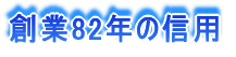 n82N̐Mp 