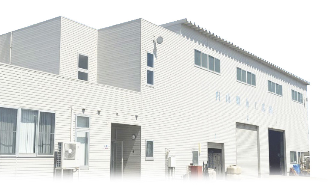 内山鑿泉工業